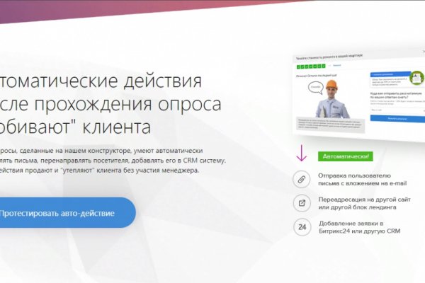 Магазин kraken даркнет