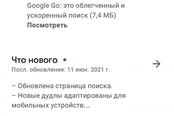Кракен онлайн
