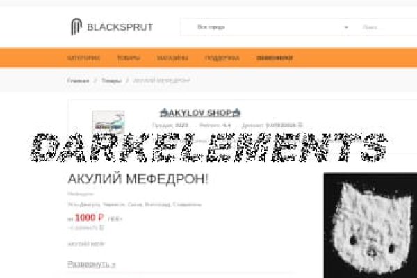 Рабочее зеркало кракен store