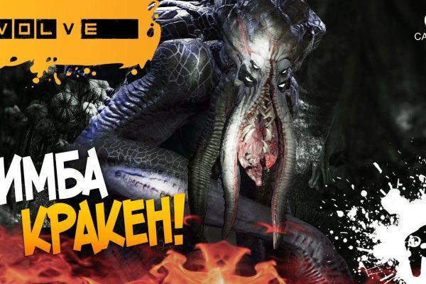 Сайт kraken в tor