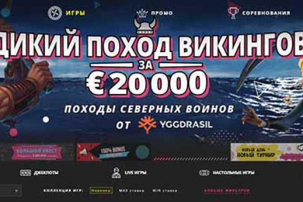 Кракен сайт что