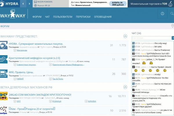 Кракен 9 at