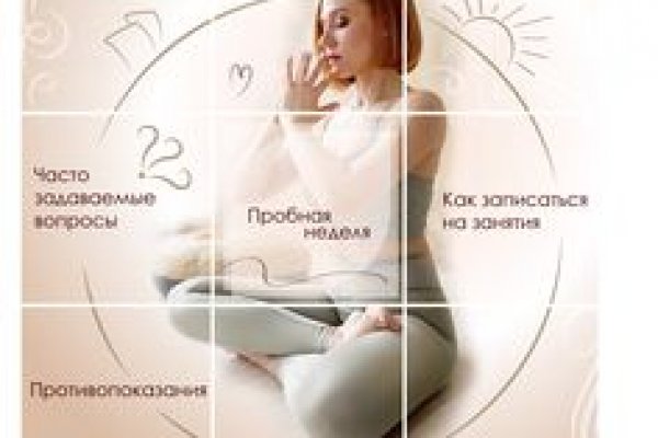 Кракен сообщество