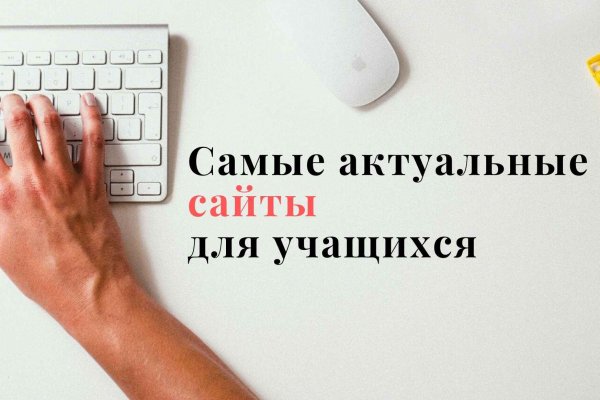 Кракен зеркало сегодня