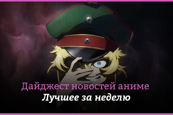 Как войти в кракен через тор