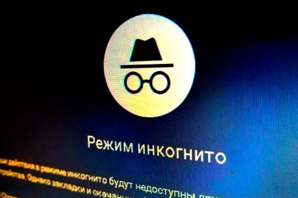 Поддержка кракен шоп