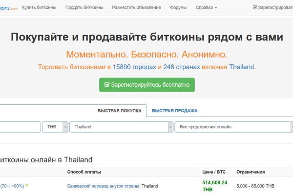 Рабочий сайт kraken