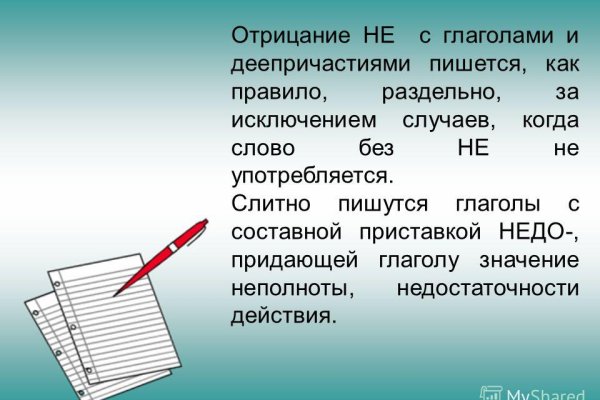 Кракен shop
