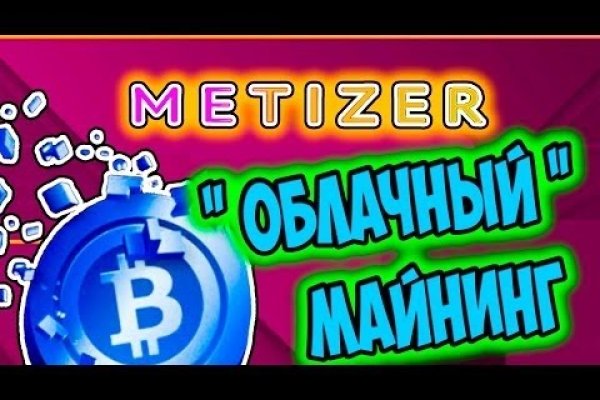 Кракен маркет что это