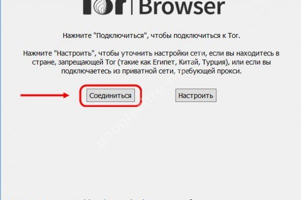 Darknet как войти