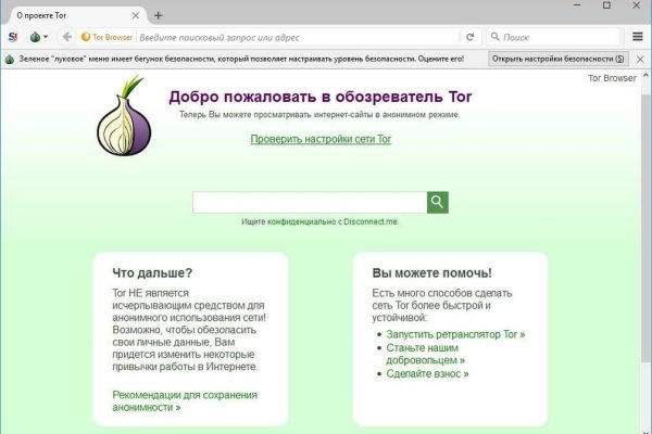 Kraken маркетплейс официальный