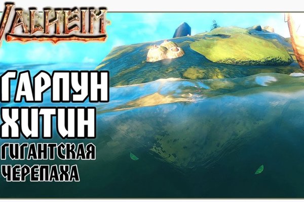 Kraken 2025 ссылка