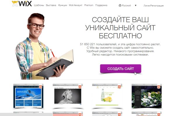 Сайт кракен россия