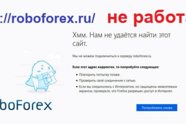 Кракен офф сайт