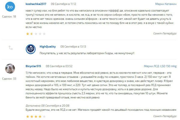 Зайти кракен через тор