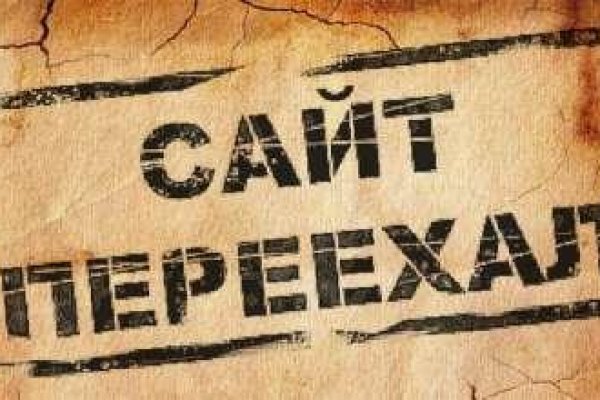 Почему не могу зайти на кракен