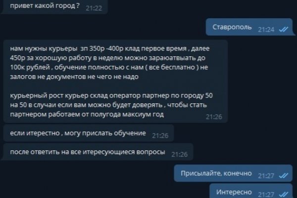 Кракен сайт тор ссылка