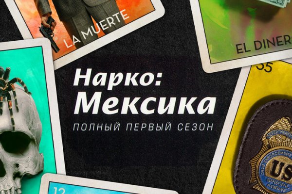 Наркосайт кракен