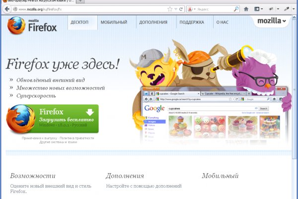 Кракен маркетплейс официальный сайт