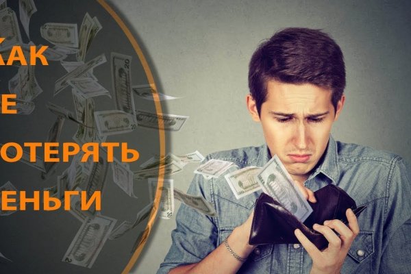 Кракен зеркало krakenat2krnkrnk com