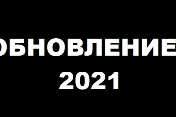 Официальный сайт даркнет