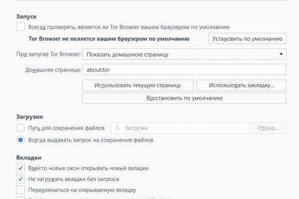 Кракен гидра