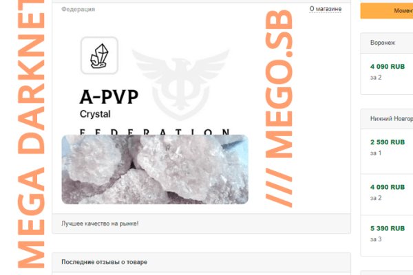 Кракен маркет darknet