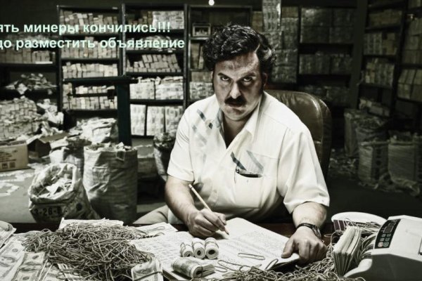 Kraken это современный маркетплейс