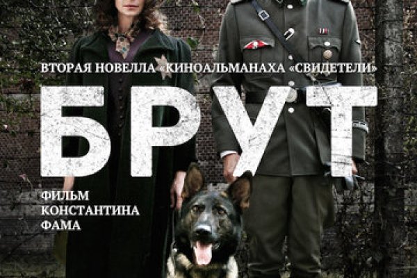 Зайти на кракен через браузер