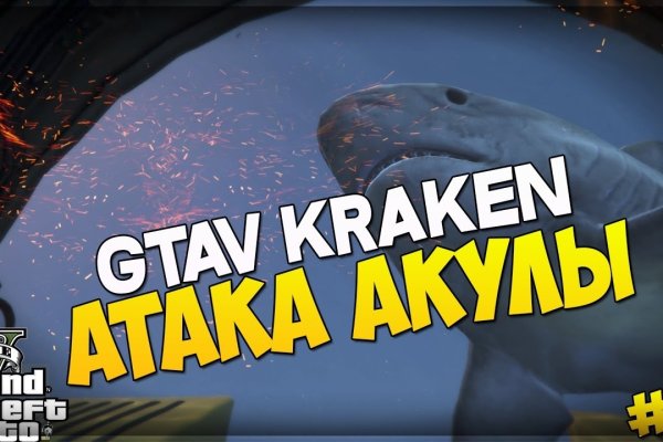 Кракен маркетплейс ссылка на сайт