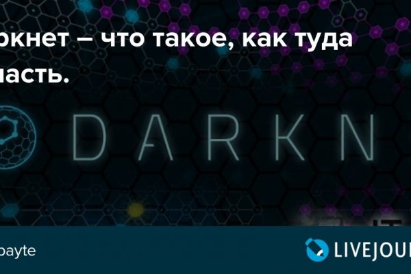 Рабочее зеркало кракен store