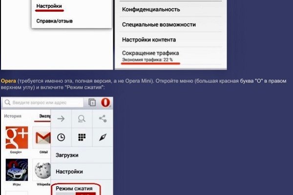 Кракен сайт kr2web