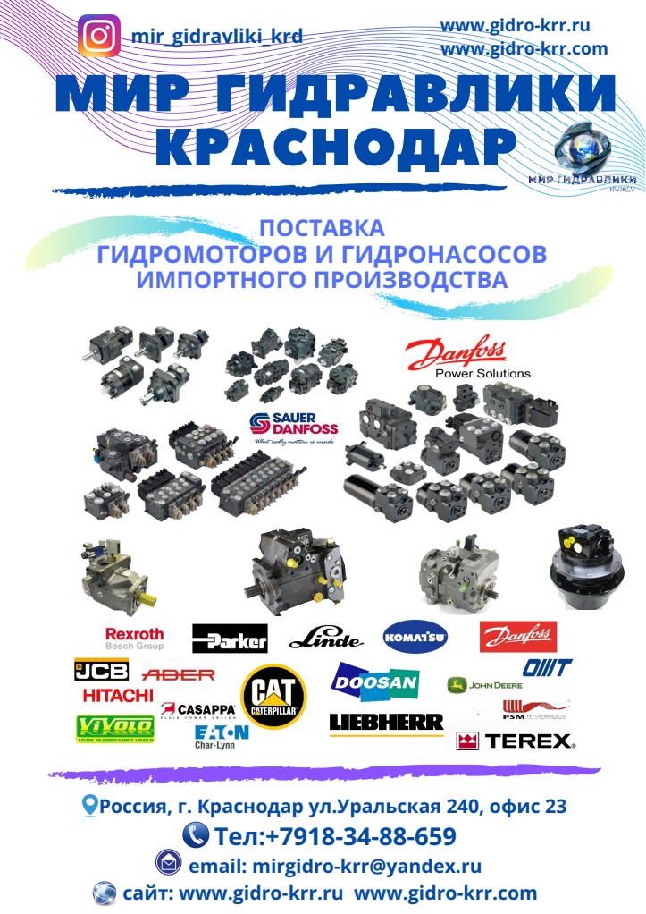Что вместо гидры