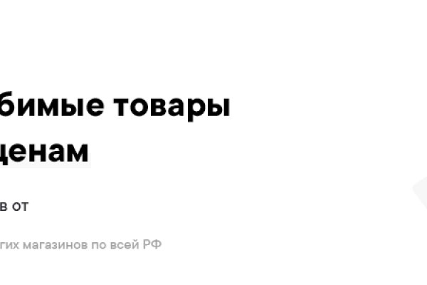 Кракен это современный даркнет