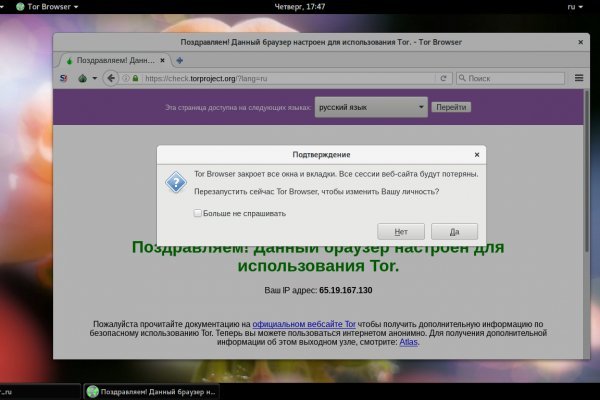 Кракен как проверить зеркало