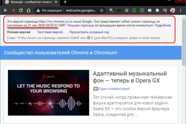 Кракен магазин kraken4am com