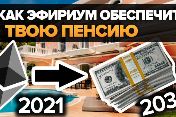 Запрещенный сайт кракен