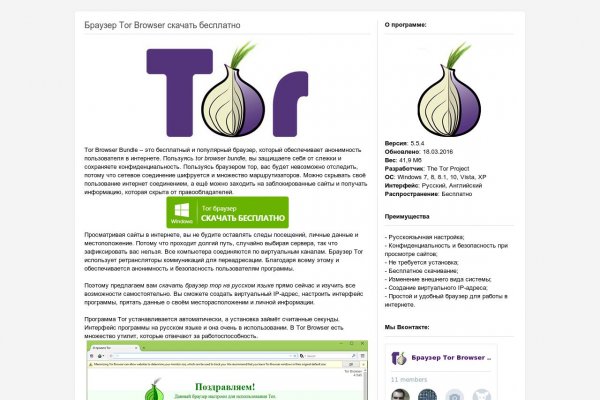 Кракен это сайт что продают