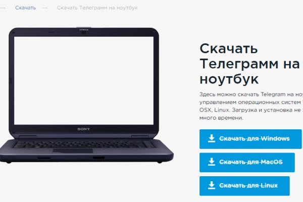 Кракен вход рабочий