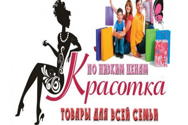 Кракен даркнет маркетплейс
