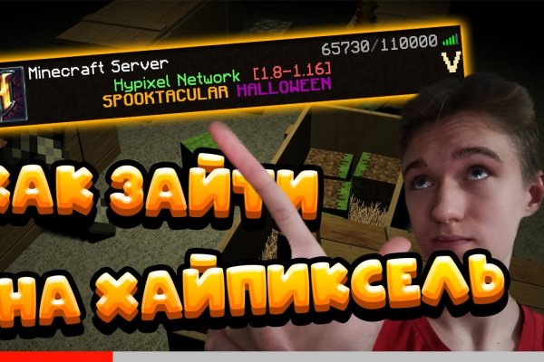 Кракен рабочий сайт