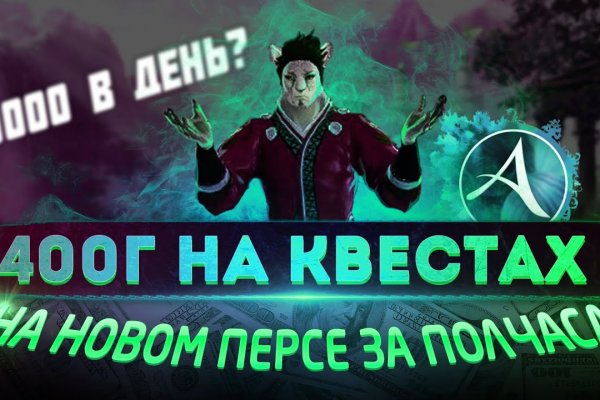 Ошибка на кракене