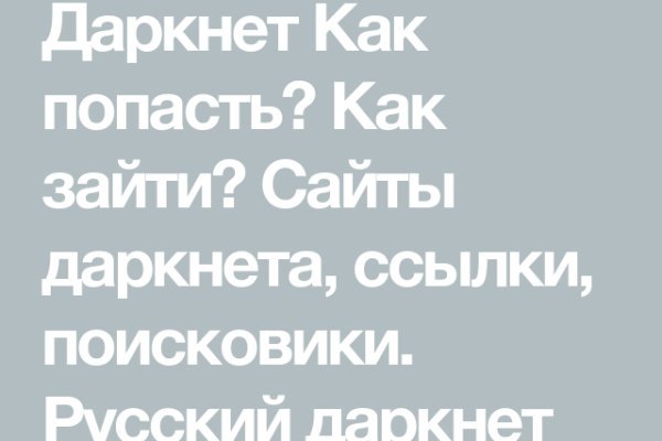 Кракен тор ссылка сегодня