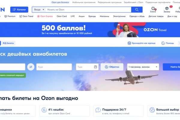 Гидра в даркнете
