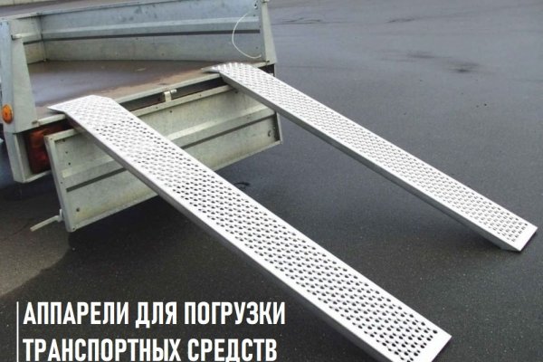 Kraken market ссылка