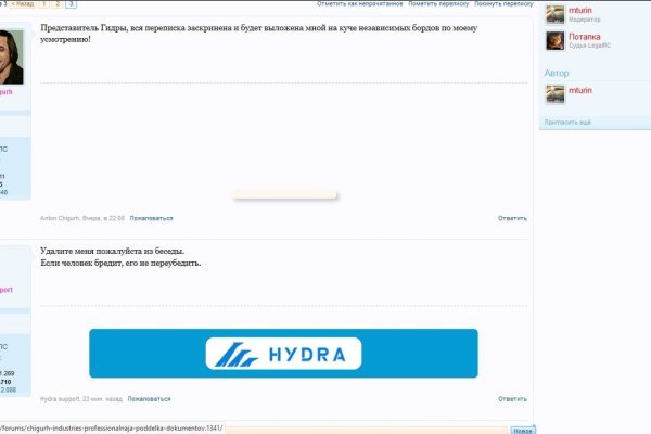 Почему в кракене пользователь не найден
