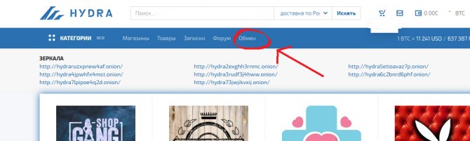 Кракен маркетплейс реклама текст